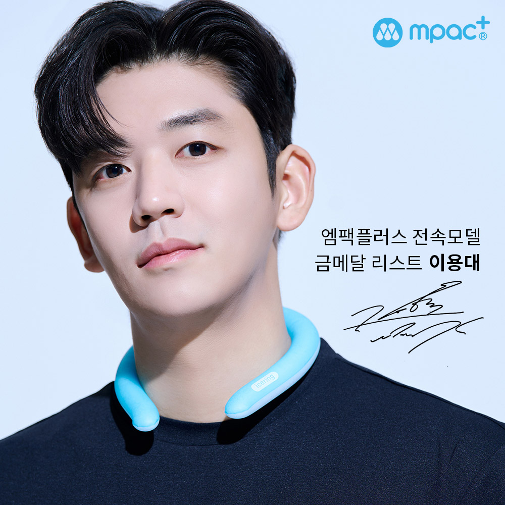 (주)엠팩플러스