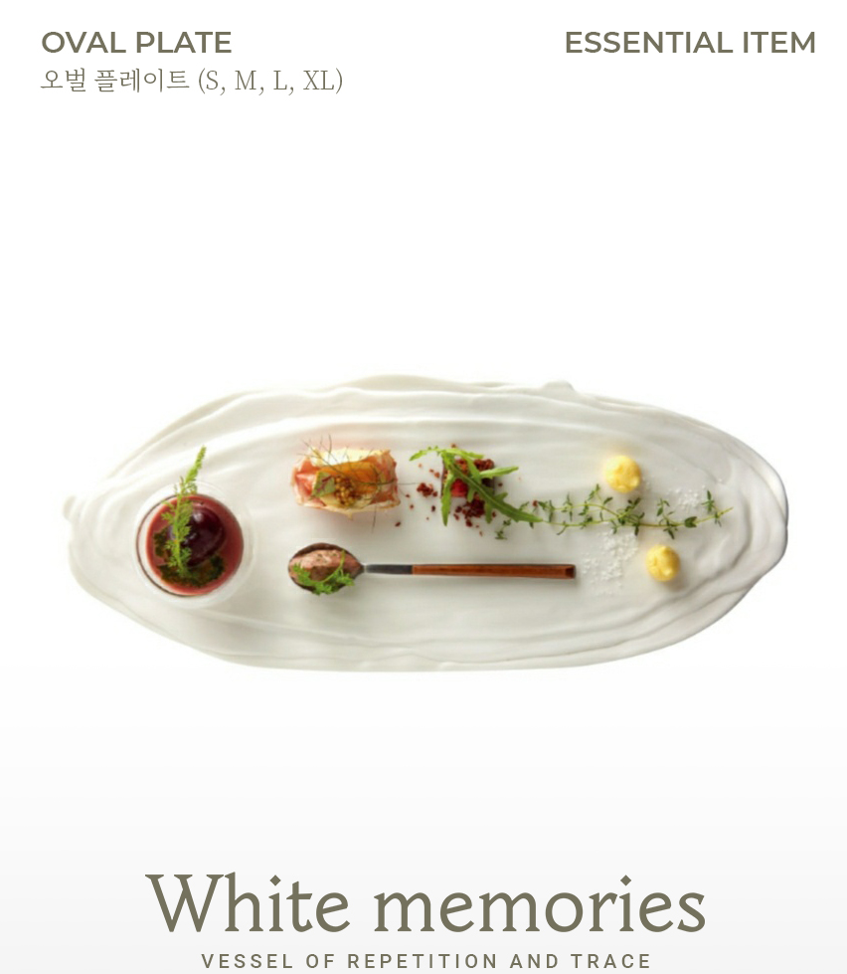 그레이스오브제